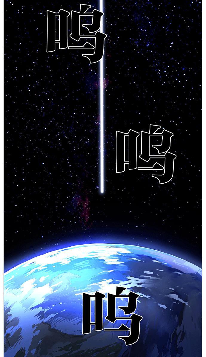 大贵族韩漫全集-第498话无删减无遮挡章节图片 