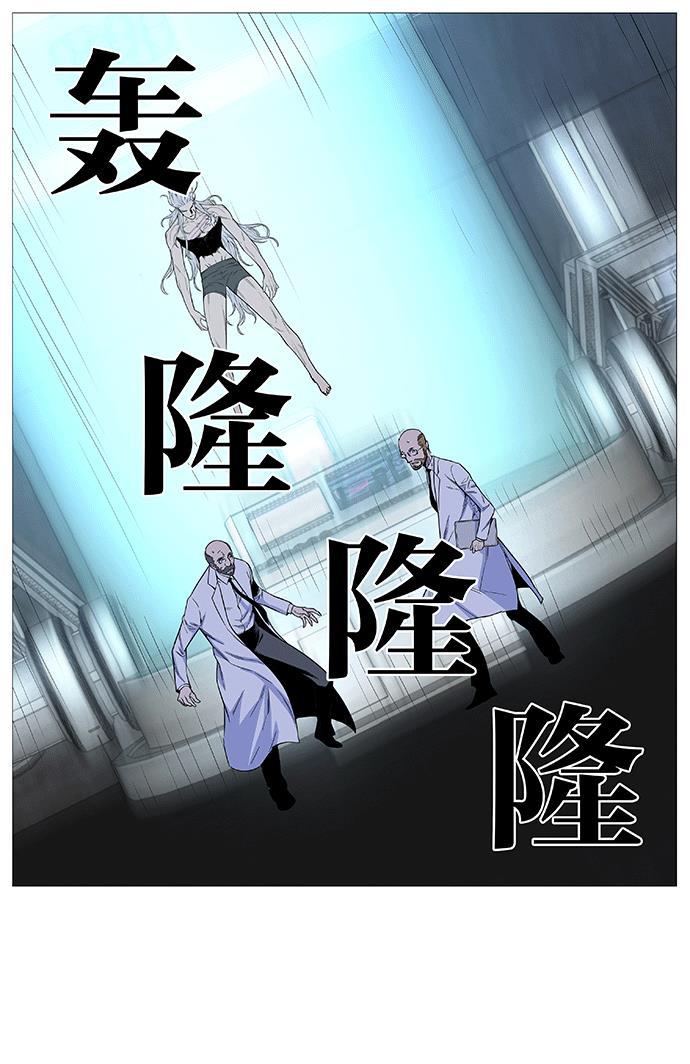 大贵族韩漫全集-第498话无删减无遮挡章节图片 