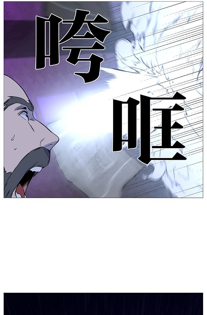 大贵族韩漫全集-第498话无删减无遮挡章节图片 