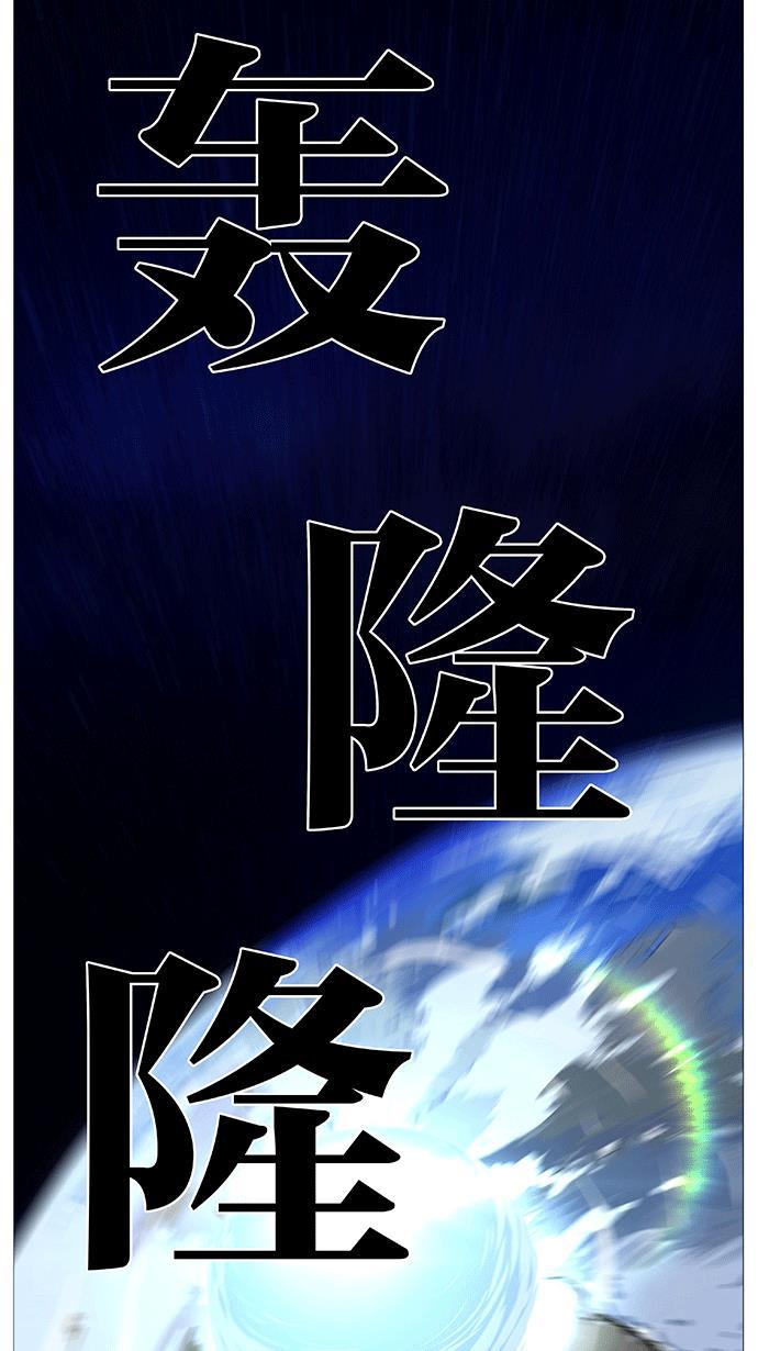 大贵族韩漫全集-第498话无删减无遮挡章节图片 