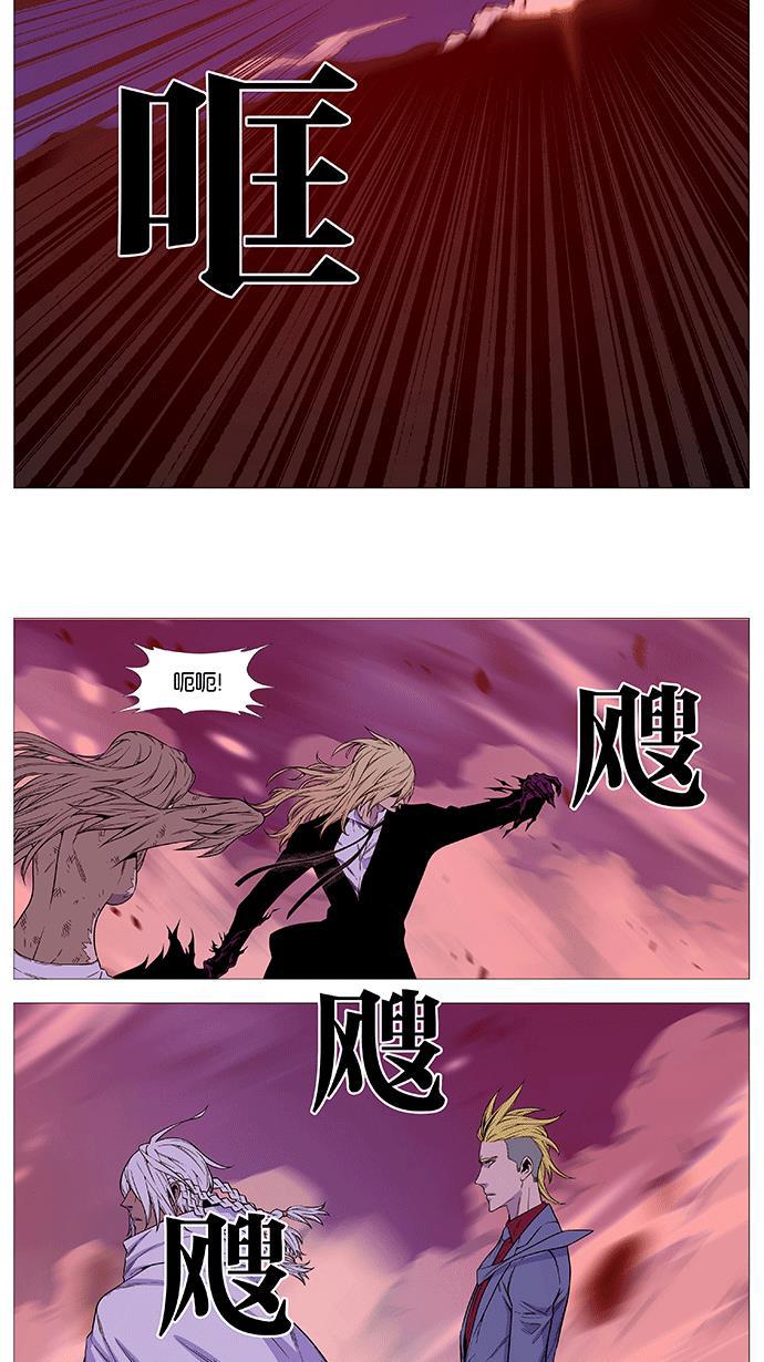 大贵族韩漫全集-第498话无删减无遮挡章节图片 
