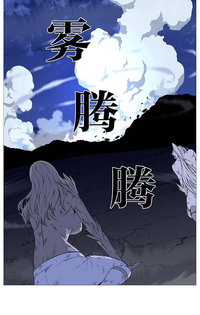 大贵族韩漫全集-第498话无删减无遮挡章节图片 