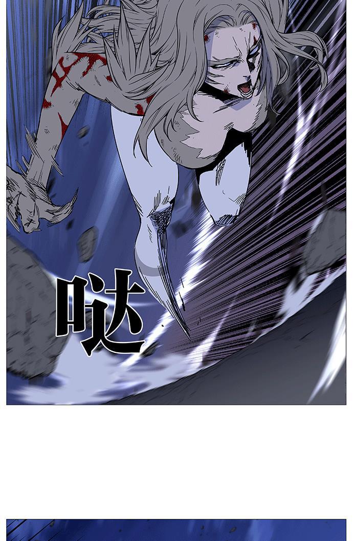 大贵族韩漫全集-第498话无删减无遮挡章节图片 