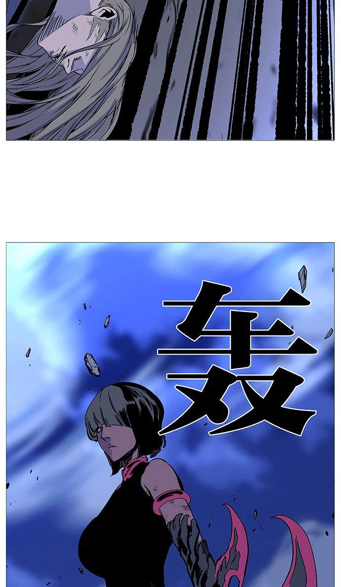 大贵族韩漫全集-第498话无删减无遮挡章节图片 