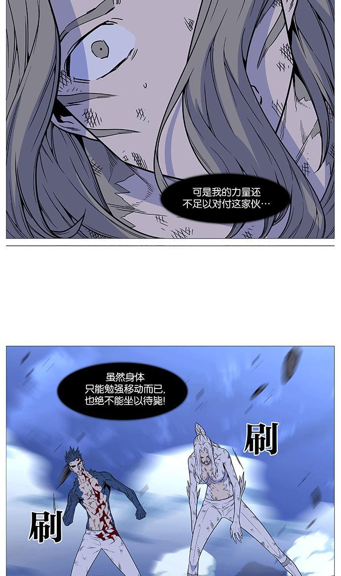 大贵族韩漫全集-第498话无删减无遮挡章节图片 