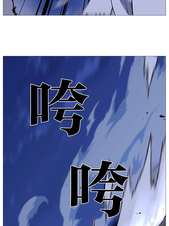 大贵族韩漫全集-第498话无删减无遮挡章节图片 