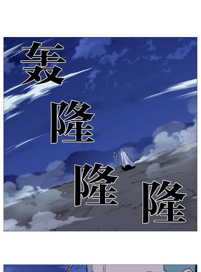 大贵族韩漫全集-第498话无删减无遮挡章节图片 