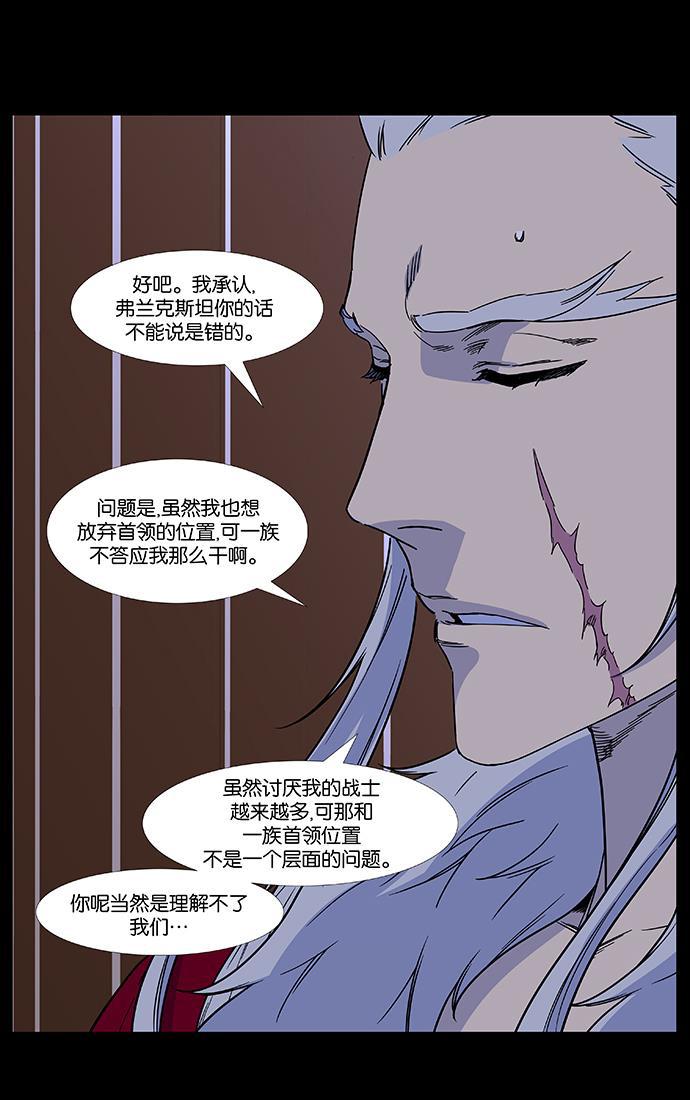 大贵族韩漫全集-第499话无删减无遮挡章节图片 