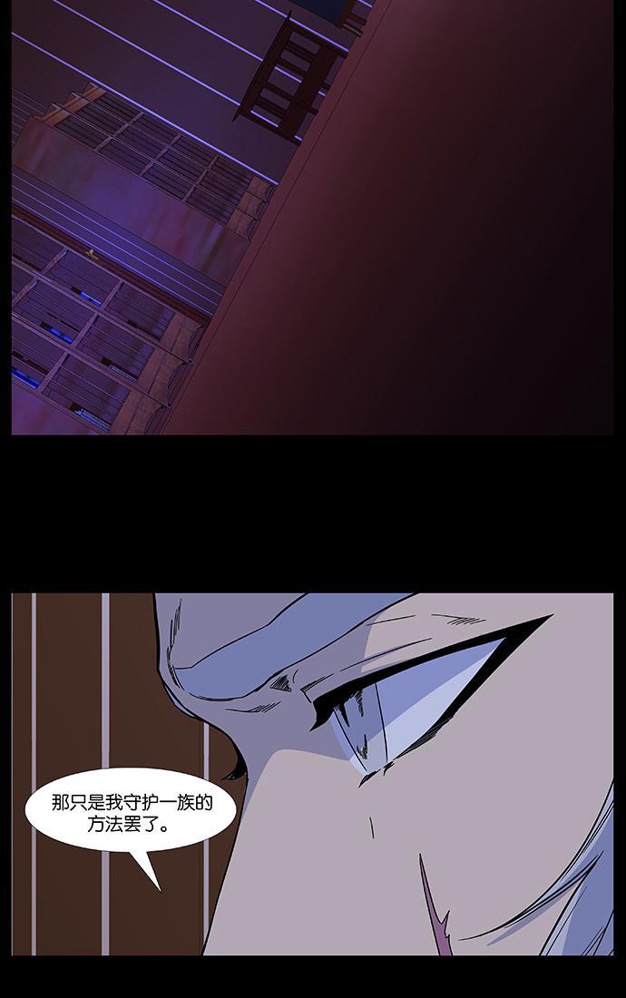 大贵族韩漫全集-第499话无删减无遮挡章节图片 