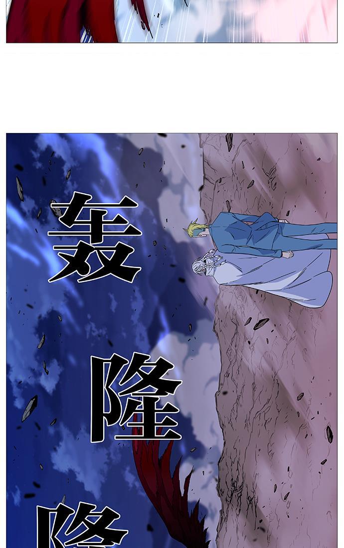 大贵族韩漫全集-第499话无删减无遮挡章节图片 