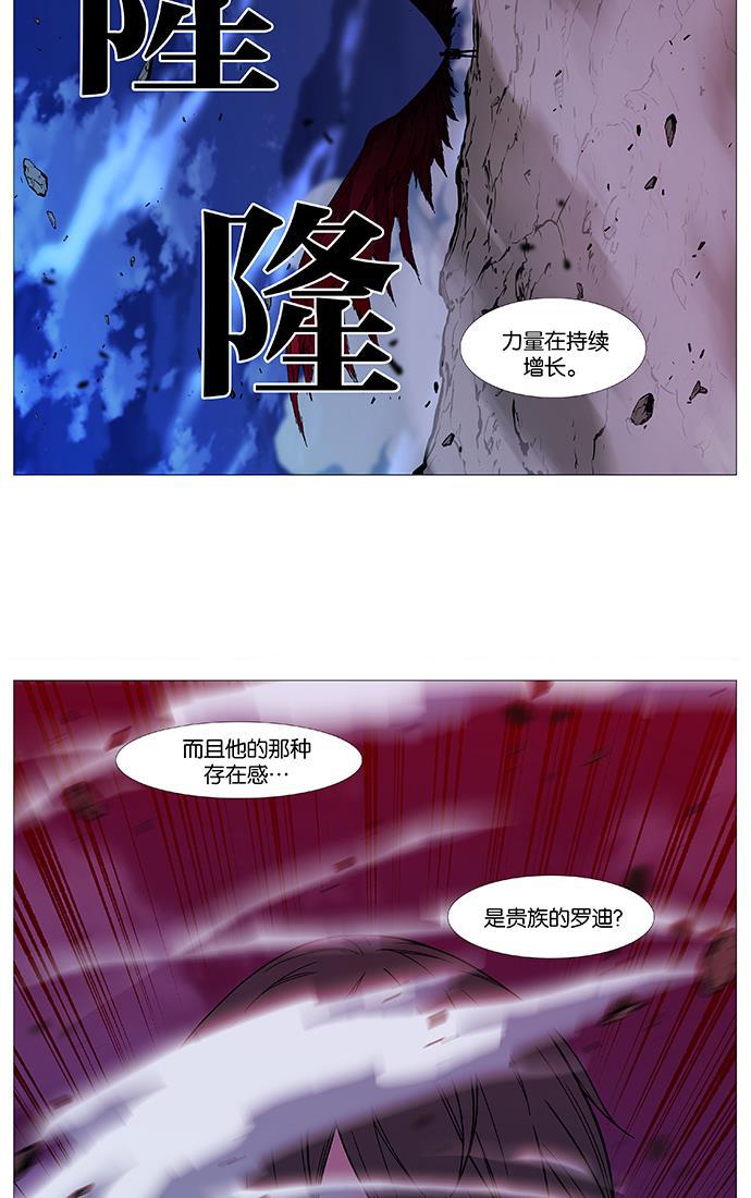 大贵族韩漫全集-第499话无删减无遮挡章节图片 