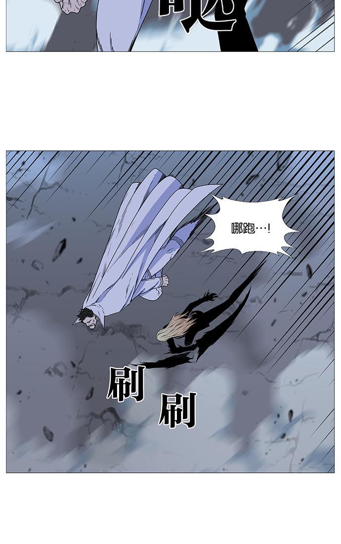 大贵族韩漫全集-第499话无删减无遮挡章节图片 