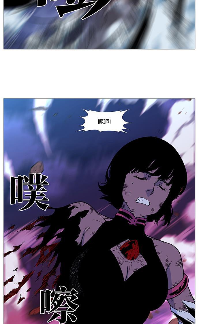大贵族韩漫全集-第499话无删减无遮挡章节图片 