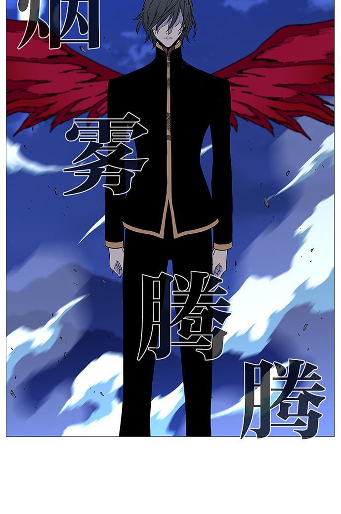 大贵族韩漫全集-第500话无删减无遮挡章节图片 