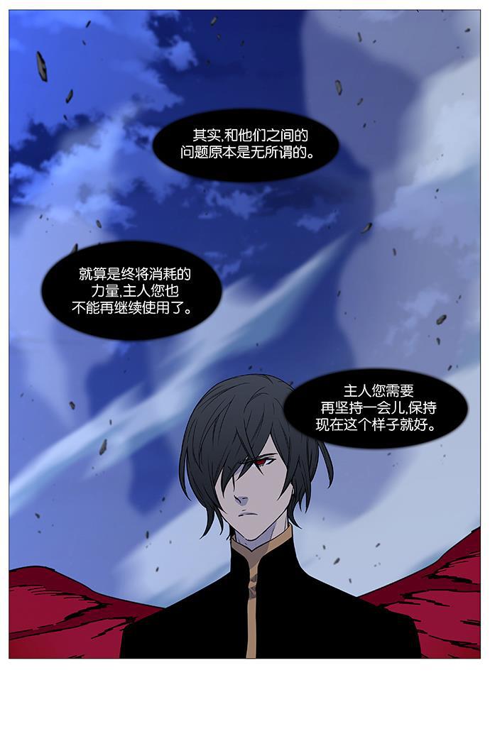 大贵族韩漫全集-第500话无删减无遮挡章节图片 