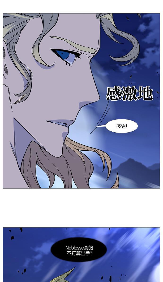 大贵族韩漫全集-第500话无删减无遮挡章节图片 