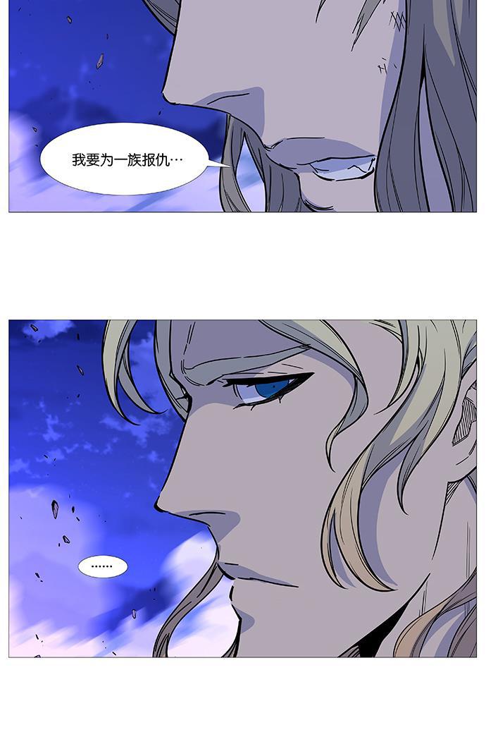 大贵族韩漫全集-第500话无删减无遮挡章节图片 