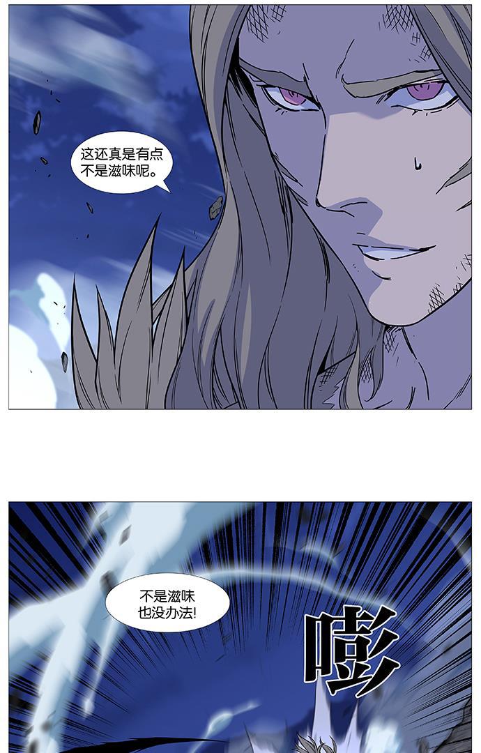 大贵族韩漫全集-第500话无删减无遮挡章节图片 