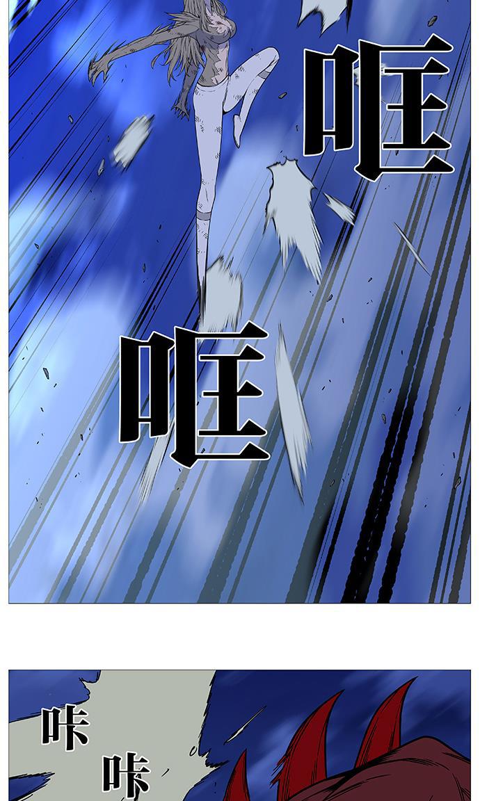 大贵族韩漫全集-第500话无删减无遮挡章节图片 