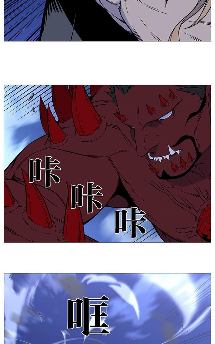 大贵族韩漫全集-第500话无删减无遮挡章节图片 