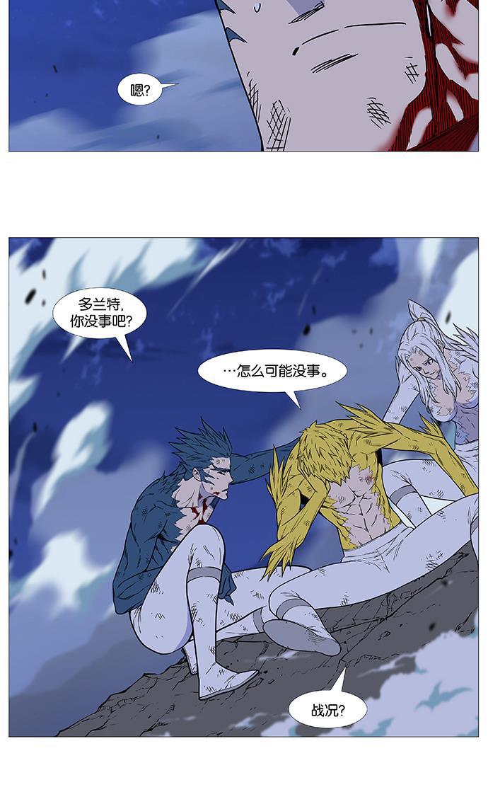 大贵族韩漫全集-第500话无删减无遮挡章节图片 