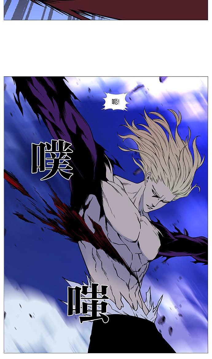 大贵族韩漫全集-第500话无删减无遮挡章节图片 