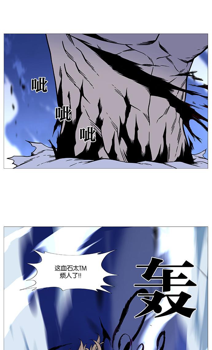 大贵族韩漫全集-第500话无删减无遮挡章节图片 