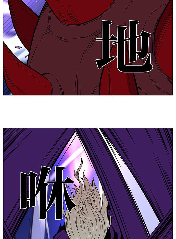 大贵族韩漫全集-第500话无删减无遮挡章节图片 