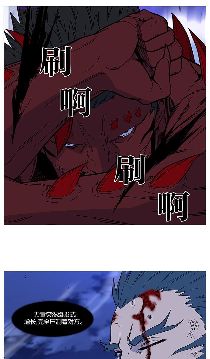 大贵族韩漫全集-第500话无删减无遮挡章节图片 