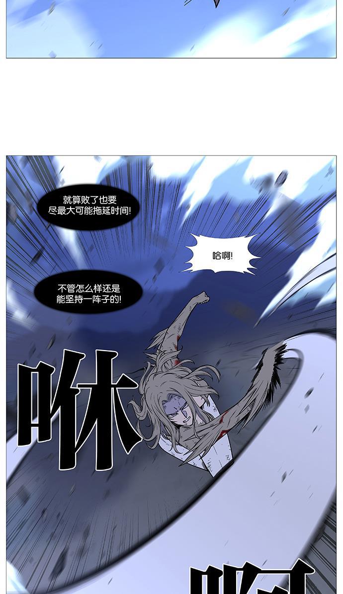 大贵族韩漫全集-第501话无删减无遮挡章节图片 