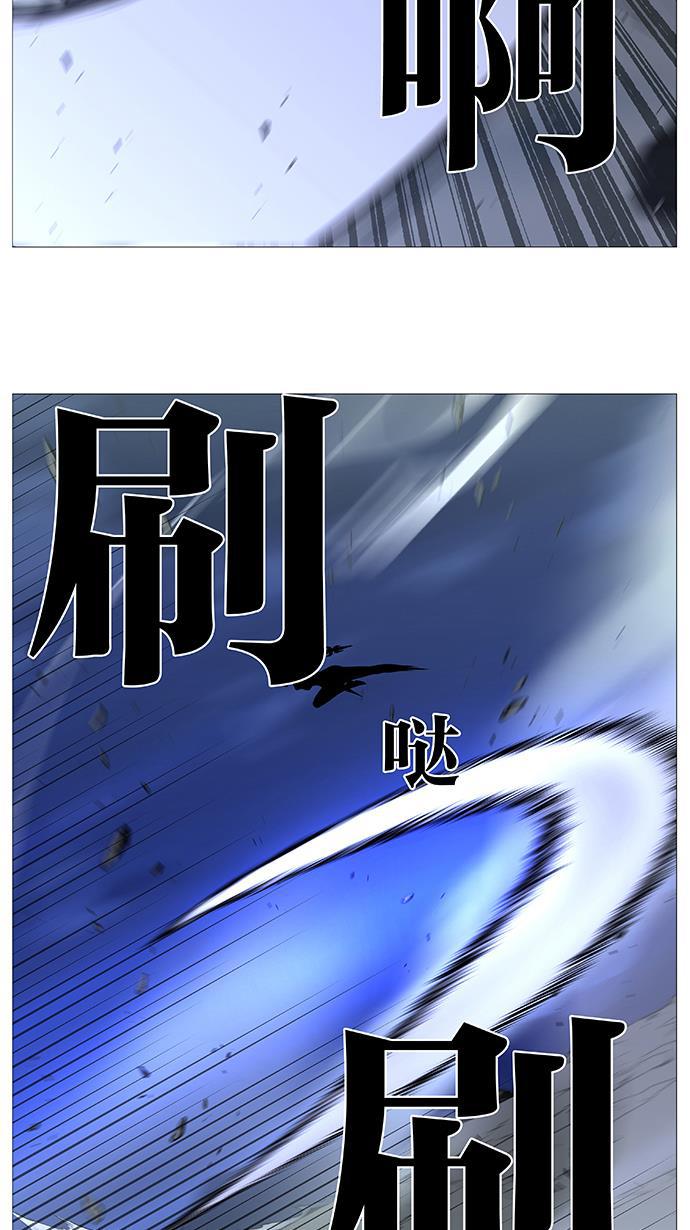 大贵族韩漫全集-第501话无删减无遮挡章节图片 