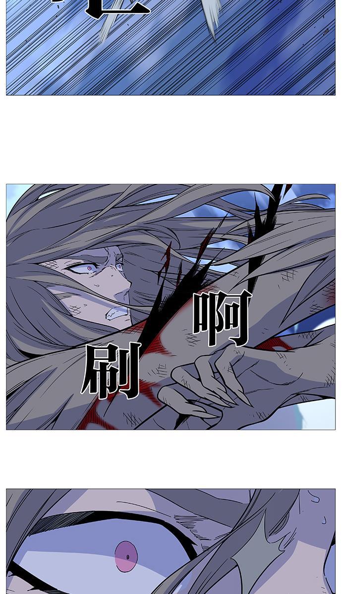大贵族韩漫全集-第501话无删减无遮挡章节图片 