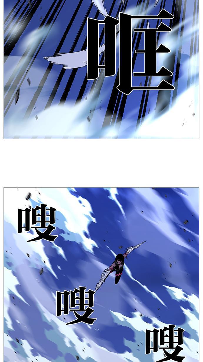 大贵族韩漫全集-第501话无删减无遮挡章节图片 
