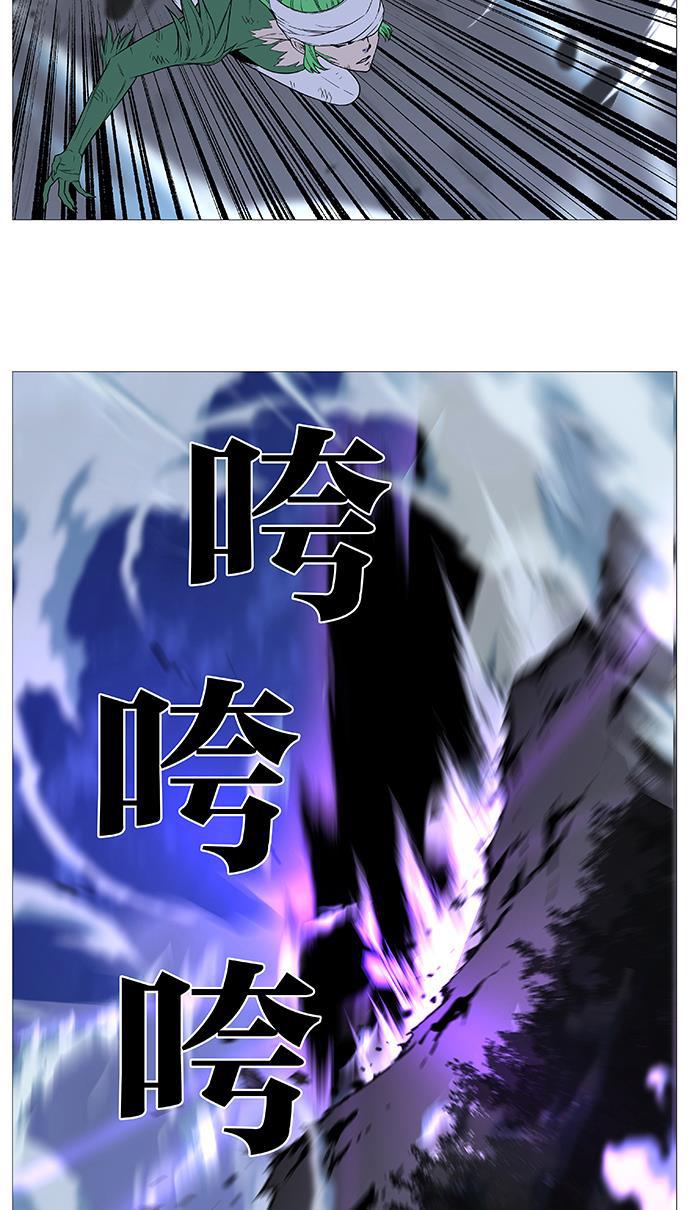 大贵族韩漫全集-第501话无删减无遮挡章节图片 