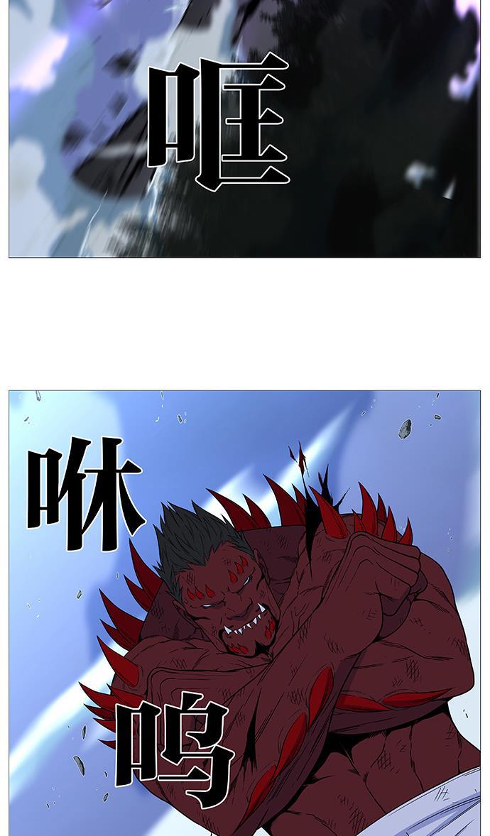 大贵族韩漫全集-第501话无删减无遮挡章节图片 