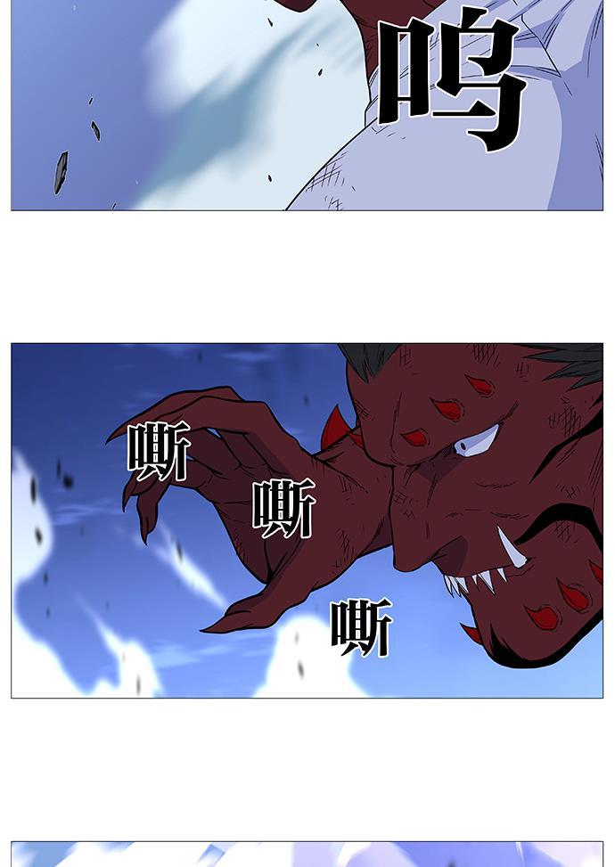 大贵族韩漫全集-第501话无删减无遮挡章节图片 