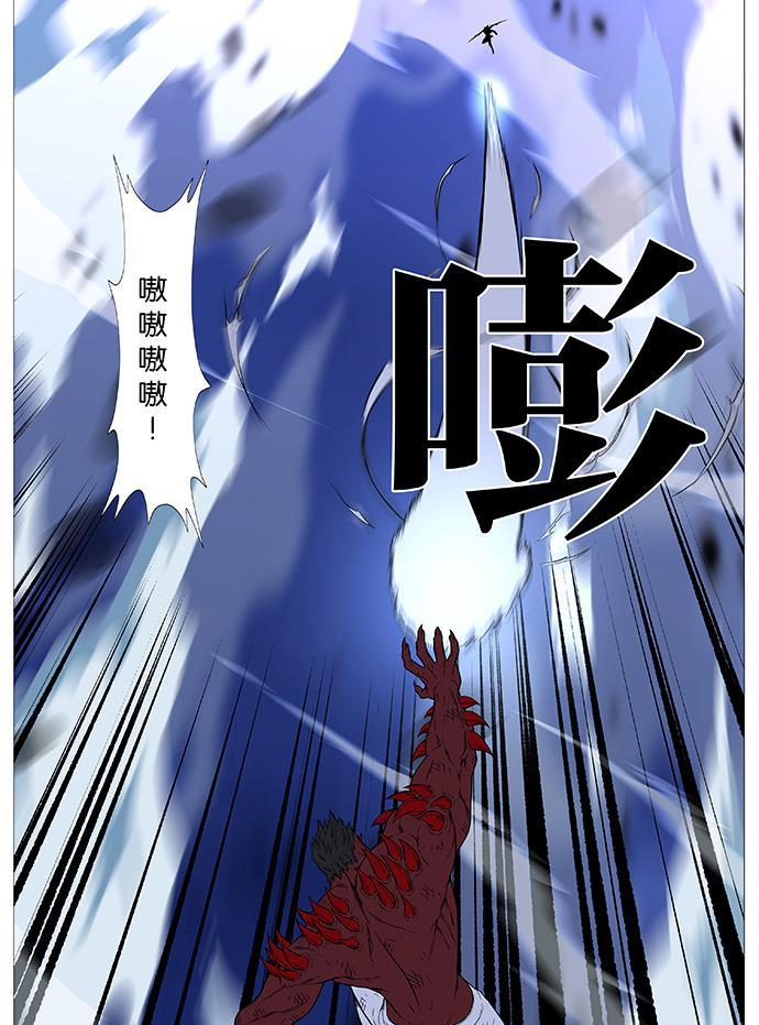 大贵族韩漫全集-第501话无删减无遮挡章节图片 