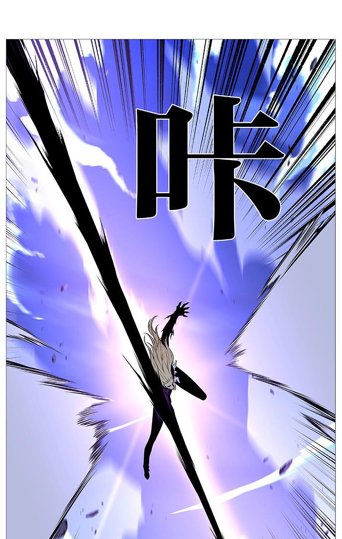 大贵族韩漫全集-第501话无删减无遮挡章节图片 