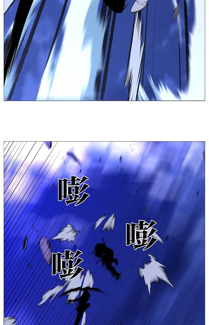 大贵族韩漫全集-第501话无删减无遮挡章节图片 