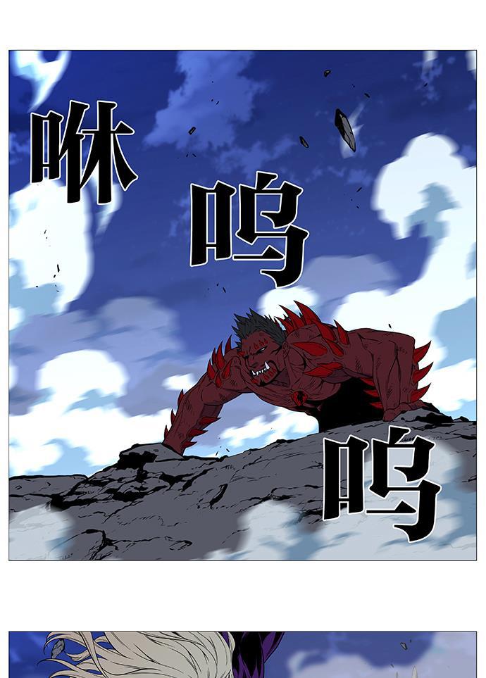 大贵族韩漫全集-第501话无删减无遮挡章节图片 