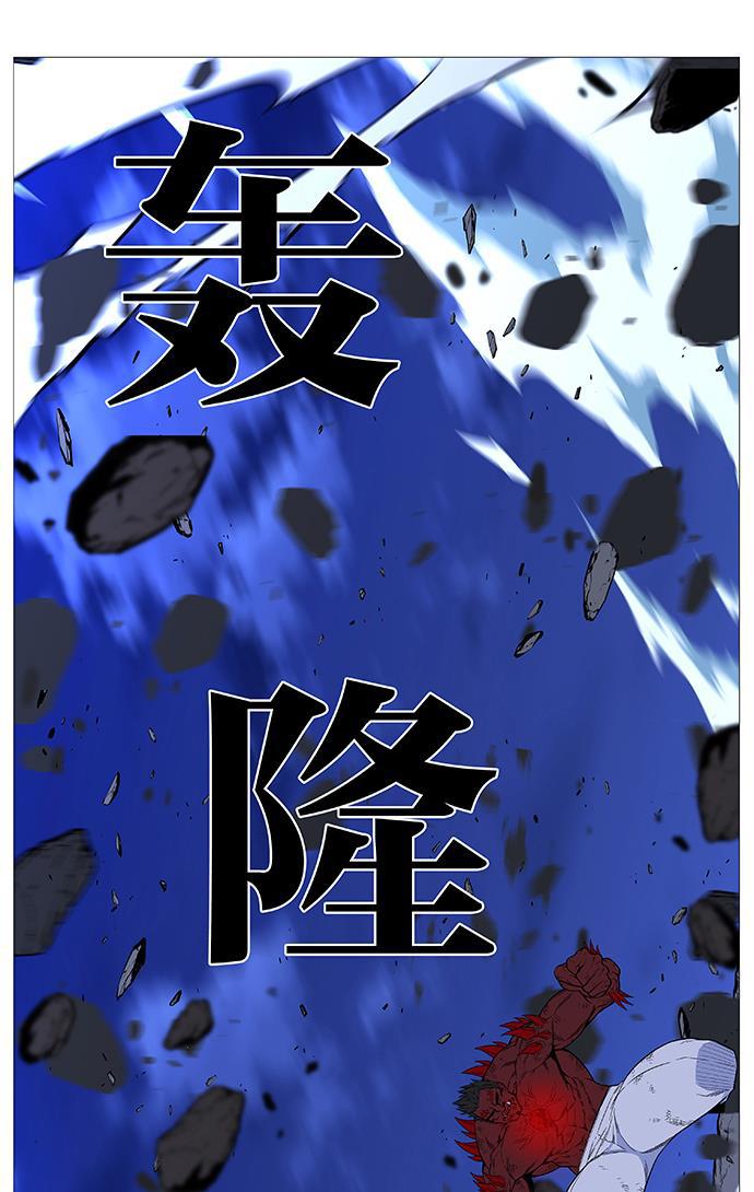 大贵族韩漫全集-第501话无删减无遮挡章节图片 