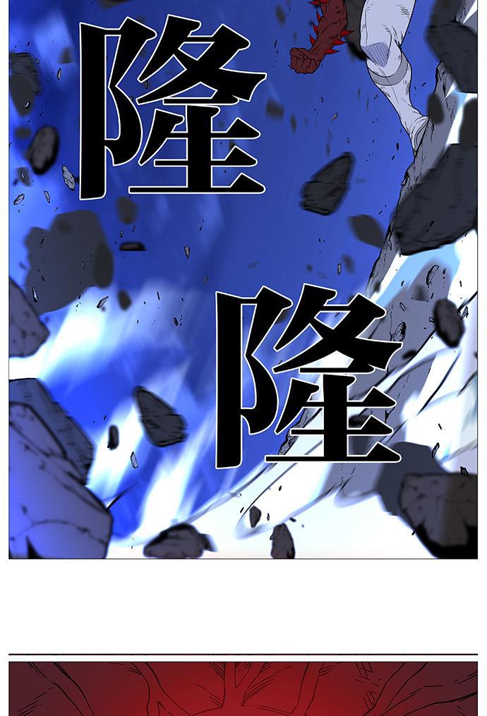 大贵族韩漫全集-第501话无删减无遮挡章节图片 