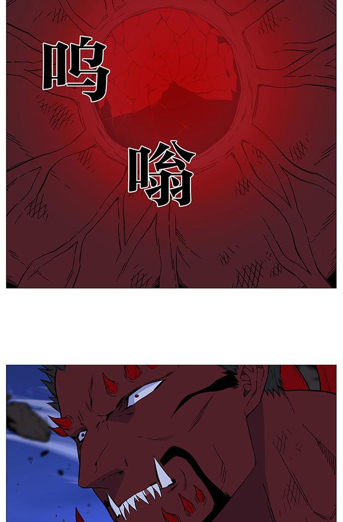 大贵族韩漫全集-第501话无删减无遮挡章节图片 