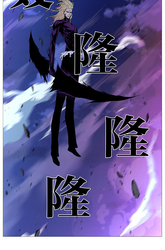 大贵族韩漫全集-第501话无删减无遮挡章节图片 