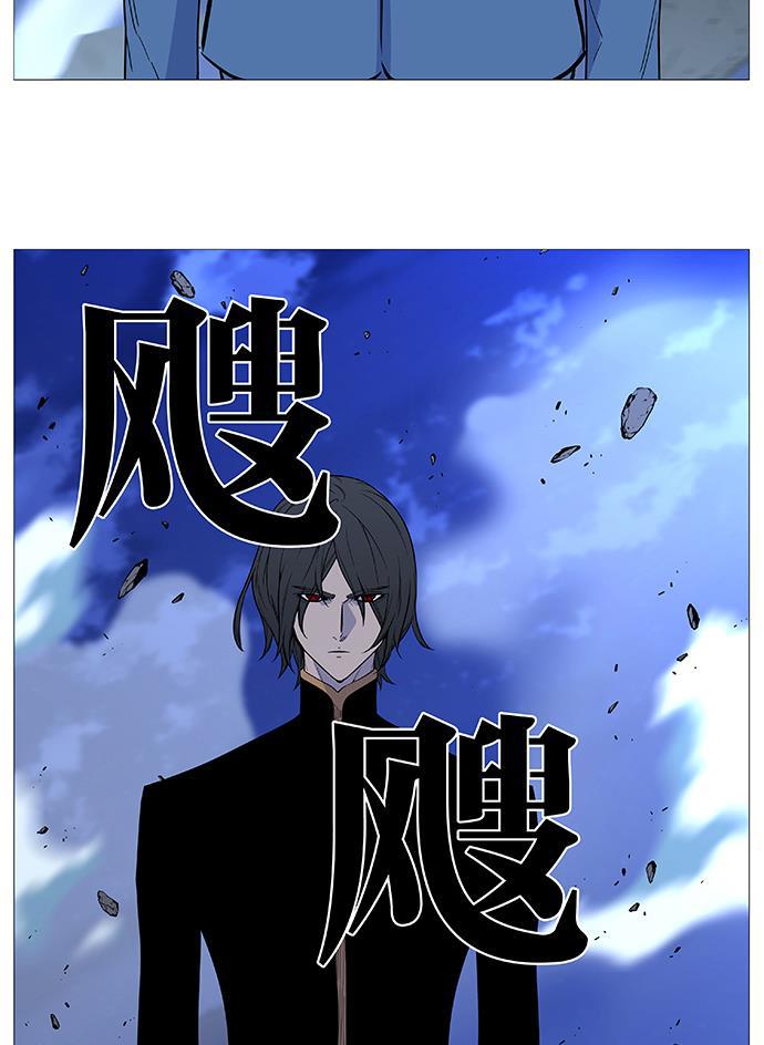 大贵族韩漫全集-第501话无删减无遮挡章节图片 