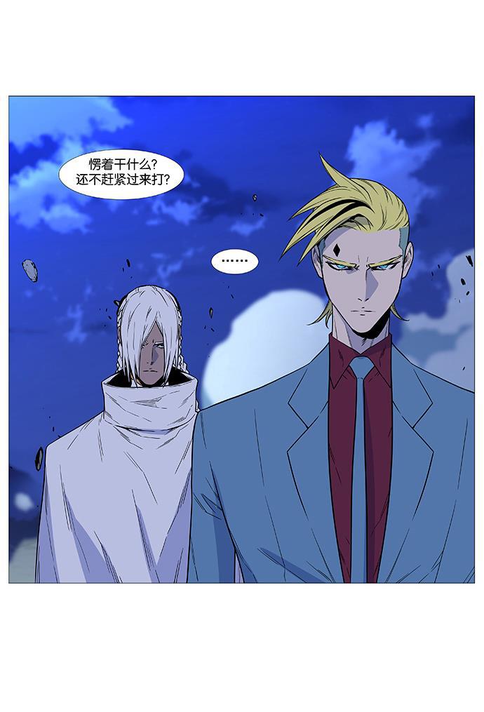 大贵族韩漫全集-第501话无删减无遮挡章节图片 