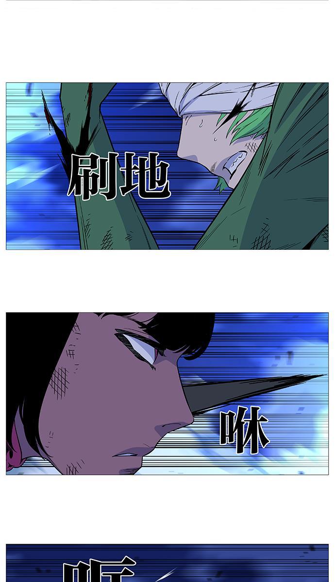 大贵族韩漫全集-第502话无删减无遮挡章节图片 