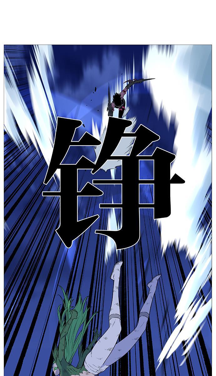 大贵族韩漫全集-第502话无删减无遮挡章节图片 