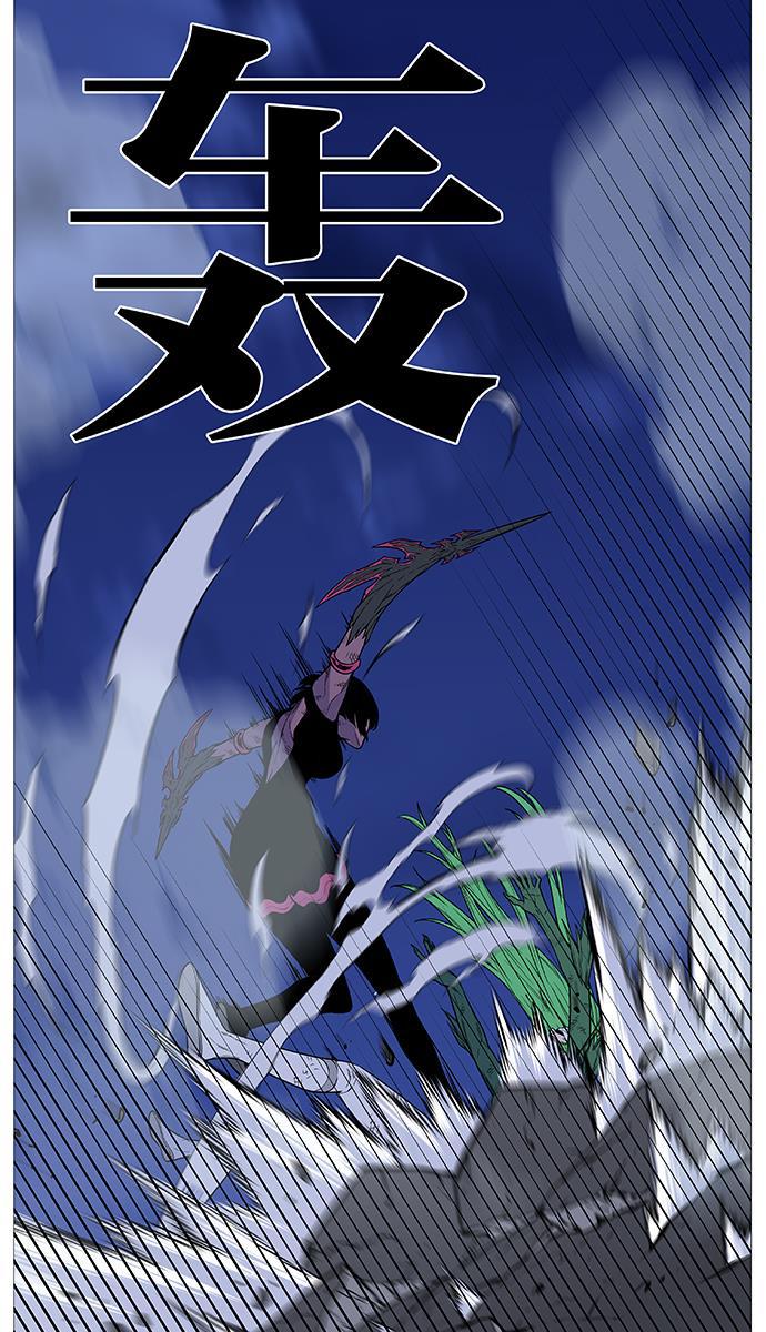 大贵族韩漫全集-第502话无删减无遮挡章节图片 
