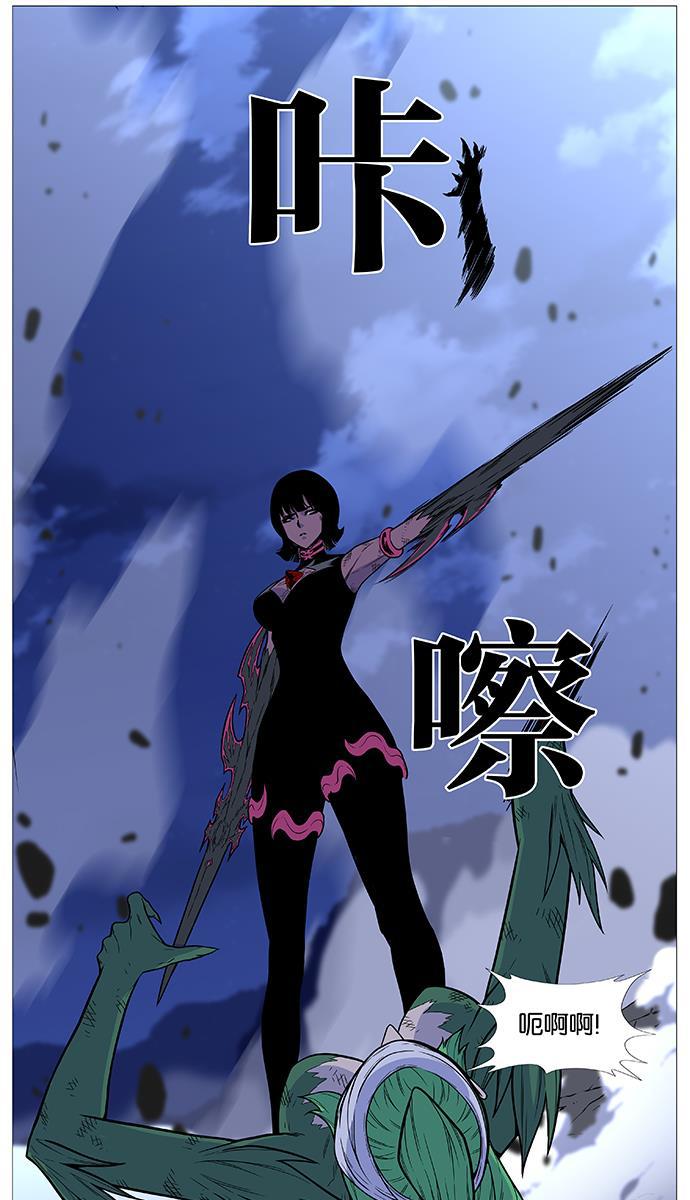 大贵族韩漫全集-第502话无删减无遮挡章节图片 